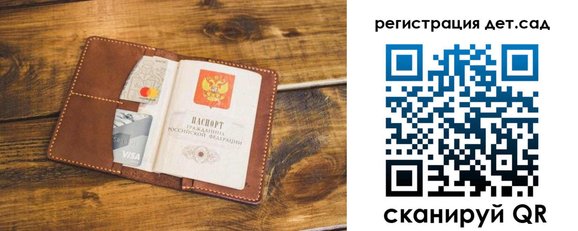 регистрация в Катав-Ивановске