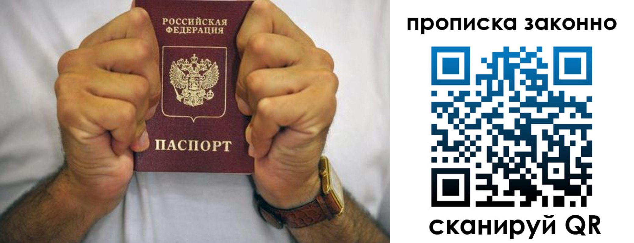 прописка для военкомата в Катав-Ивановске